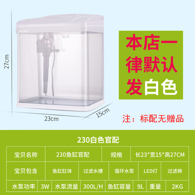 魚缸與寵物配件 打造水族箱的完美生態(tài)
