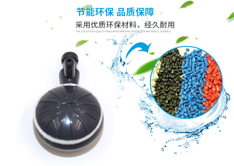 靜謐水族美學(xué)的科技之選 可調(diào)節(jié)增氧氣泡石如何重塑魚缸生態(tài)